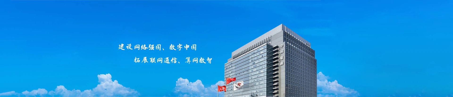 红古区联通宽带